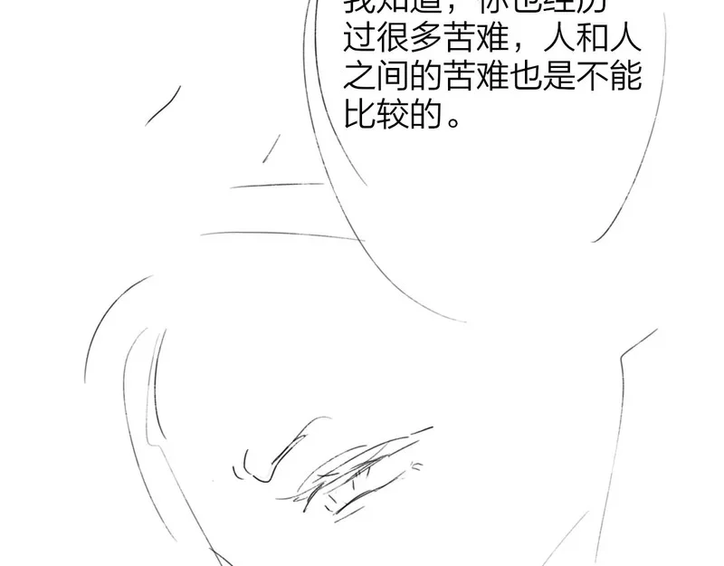 第118话 秦小凤！再来一次的话，你会救方塘吗？！ 第104页