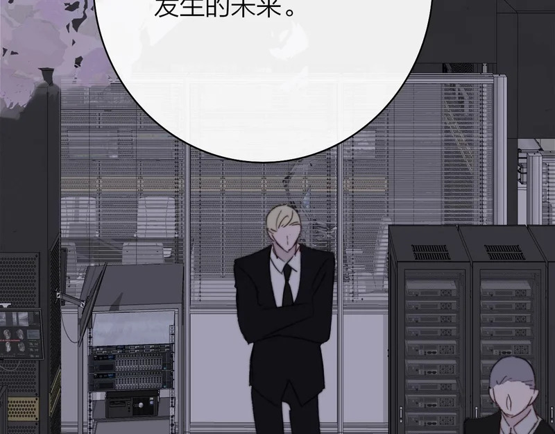 第118话 蚂蚁？英雄？ 第116页