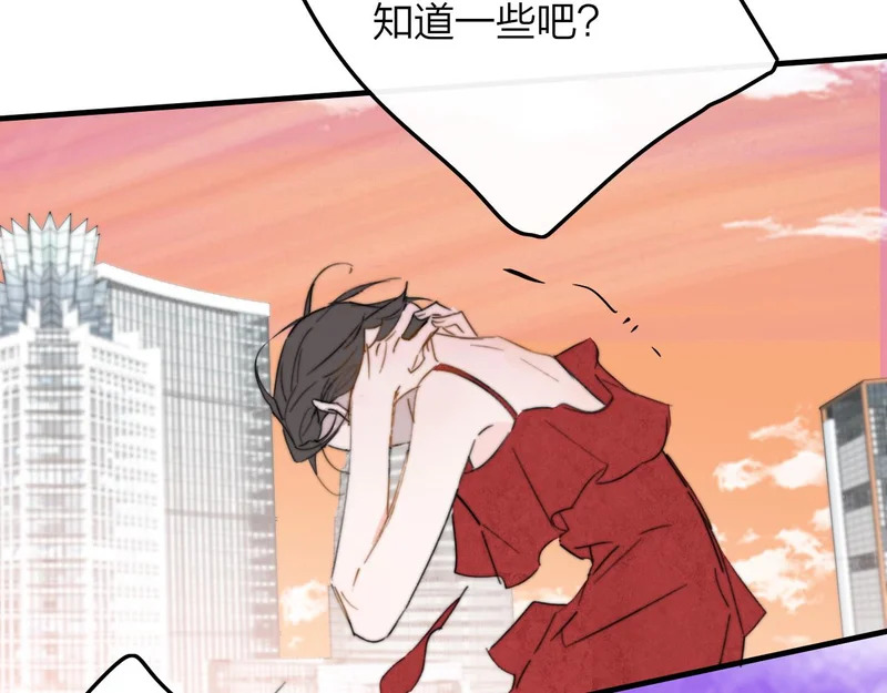 第118话 蚂蚁？英雄？ 第5页