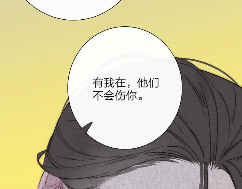 第118话 蚂蚁？英雄？ 第19页