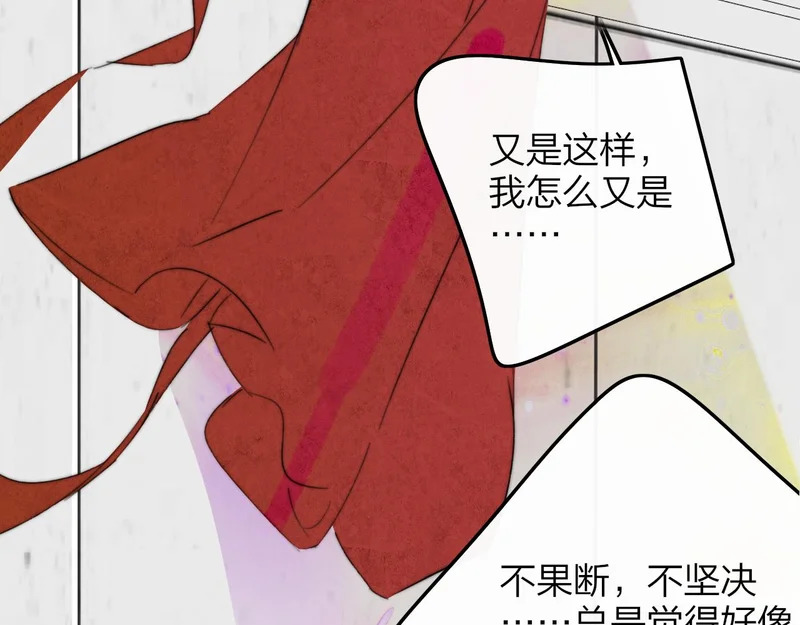 第118话 蚂蚁？英雄？ 第23页
