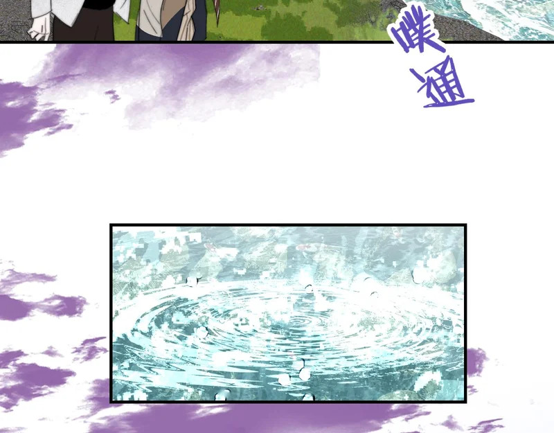 第118话 蚂蚁？英雄？ 第35页