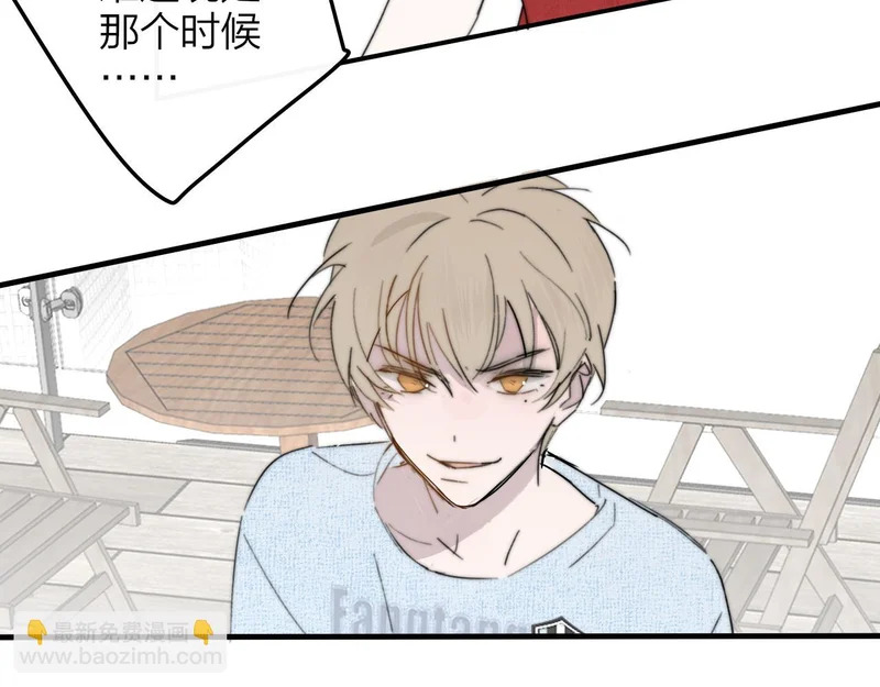 第118话 蚂蚁？英雄？ 第40页