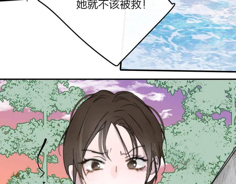 第118话 蚂蚁？英雄？ 第46页