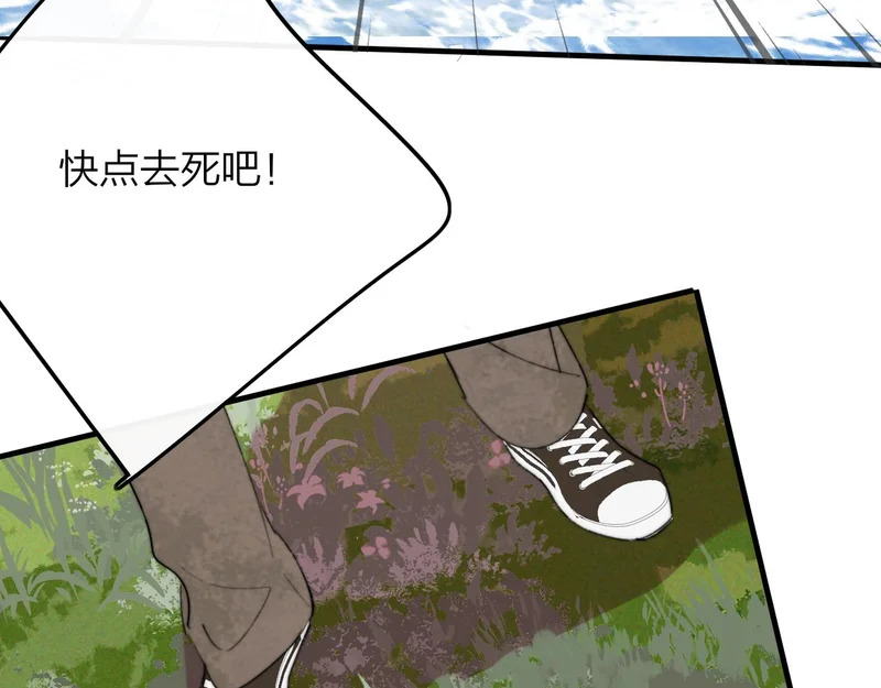 第118话 蚂蚁？英雄？ 第49页