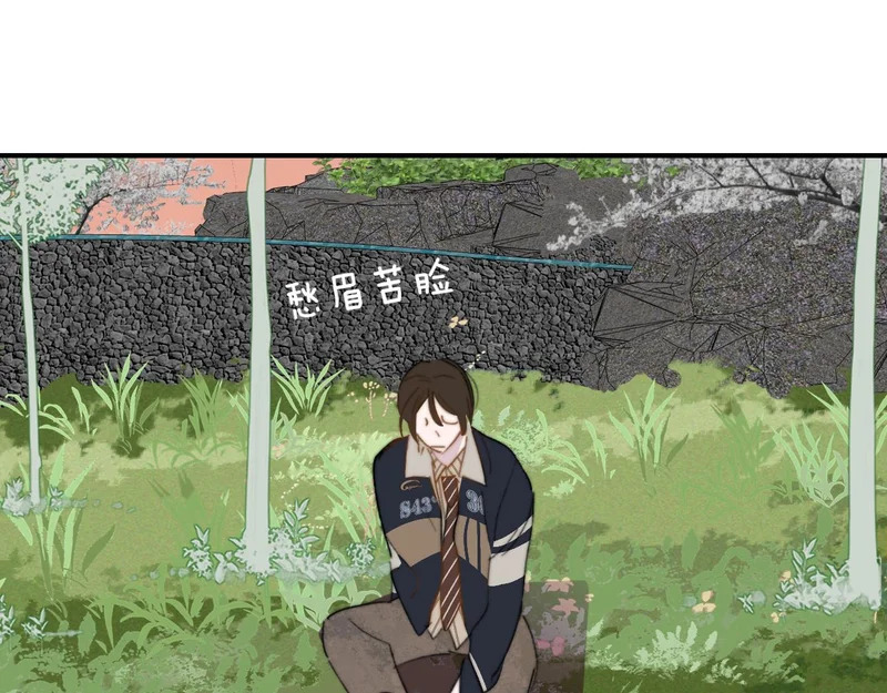 第118话 蚂蚁？英雄？ 第54页