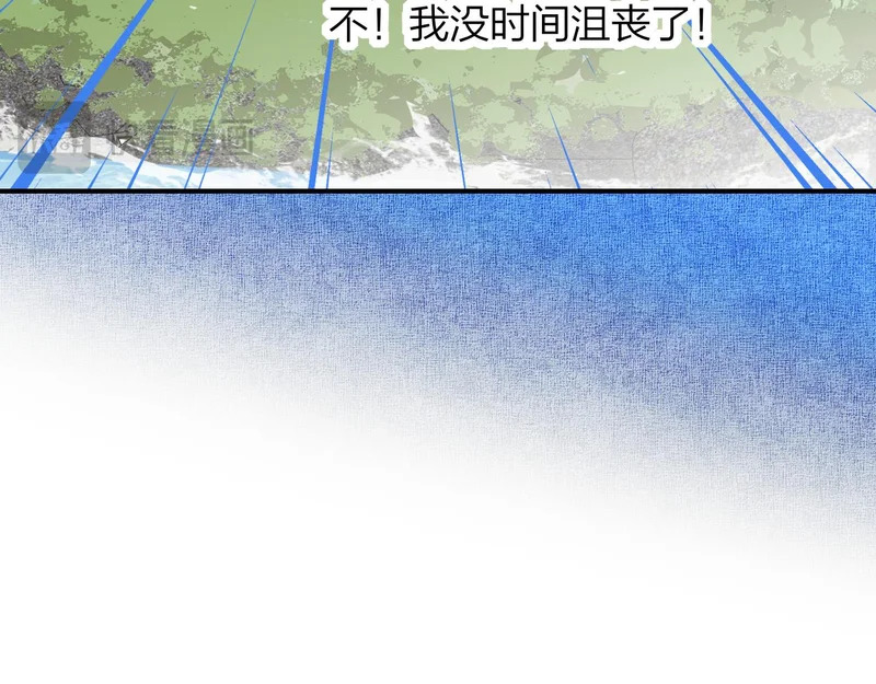 第118话 蚂蚁？英雄？ 第58页