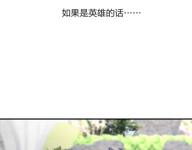 第118话 蚂蚁？英雄？ 第59页