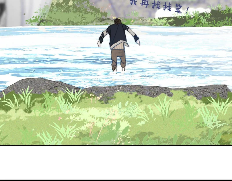 第118话 蚂蚁？英雄？ 第60页