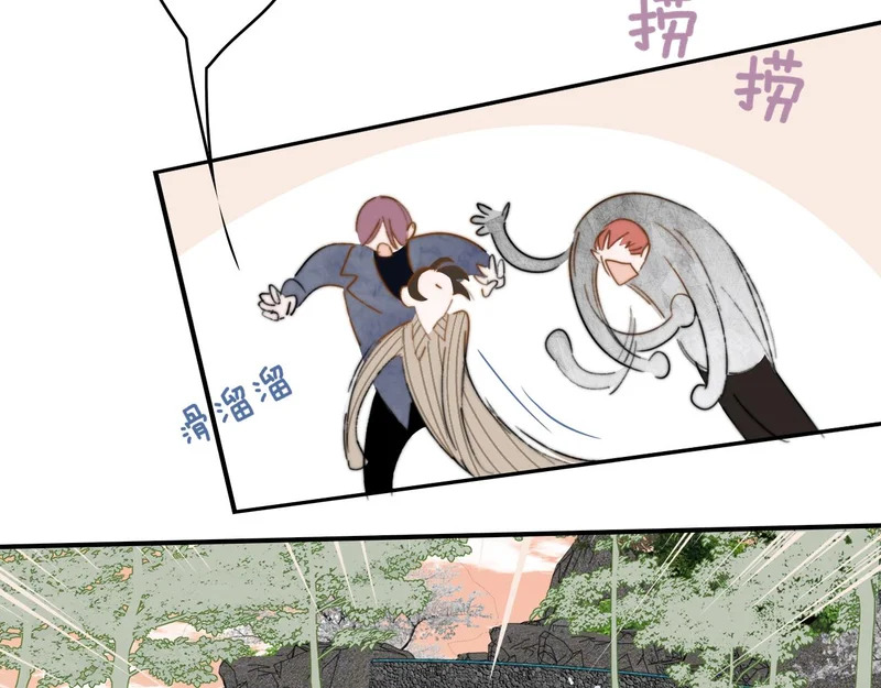 第118话 蚂蚁？英雄？ 第63页