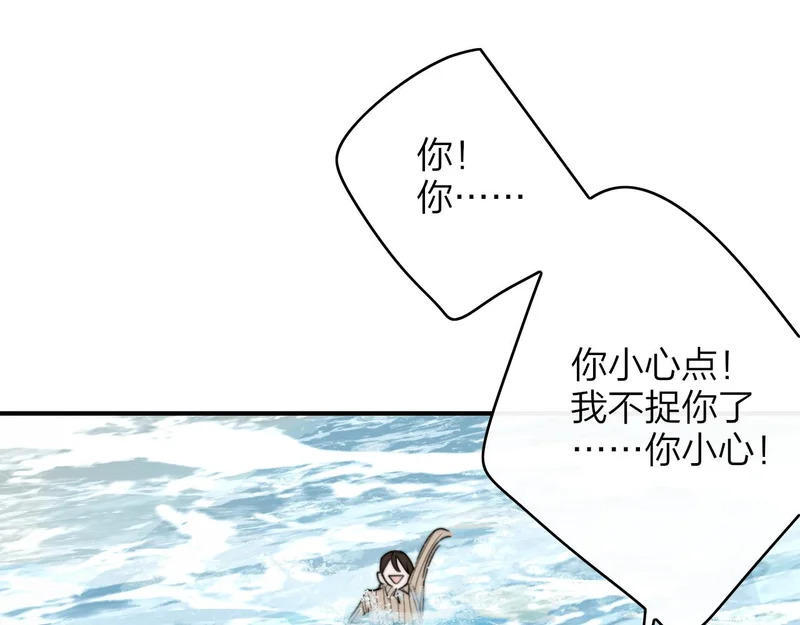 第118话 蚂蚁？英雄？ 第65页