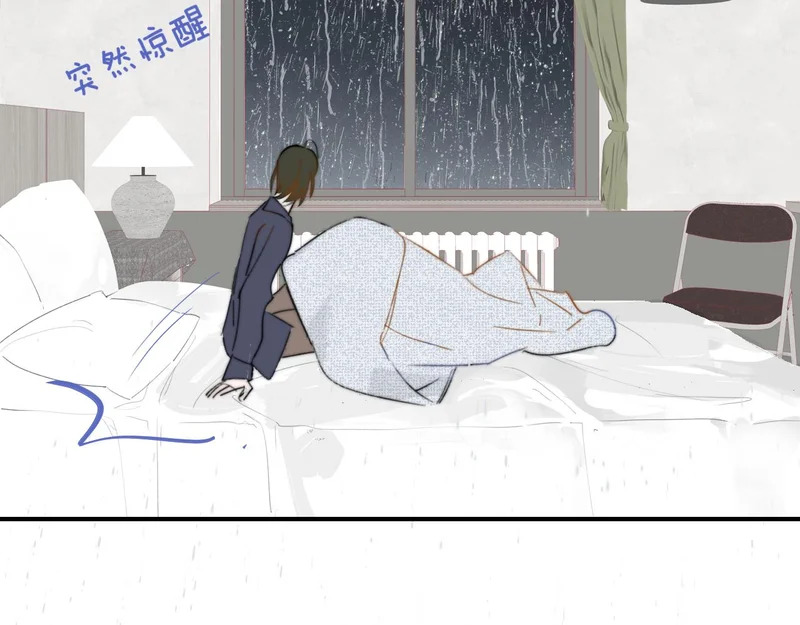 第118话 蚂蚁？英雄？ 第78页