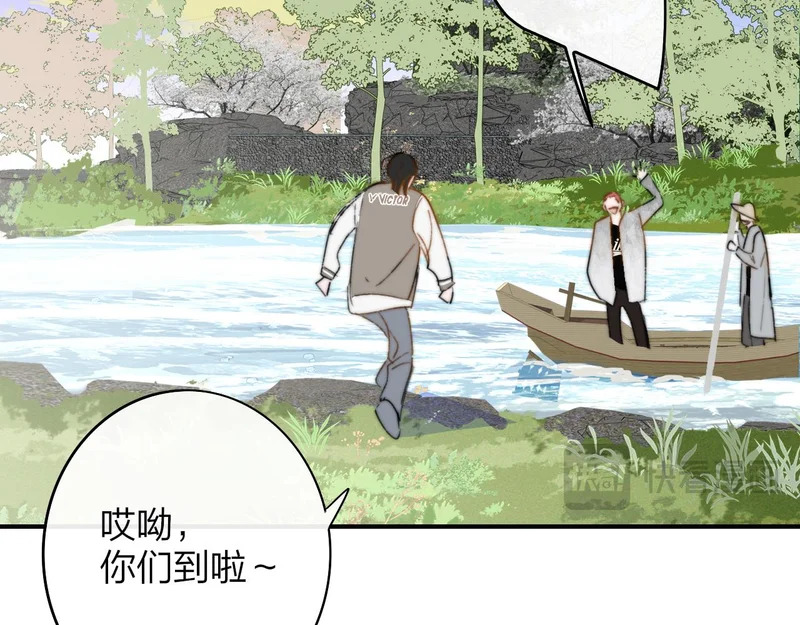 第118话 蚂蚁？英雄？ 第101页