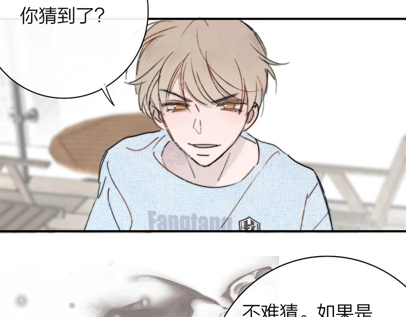第118话 蚂蚁？英雄？ 第105页