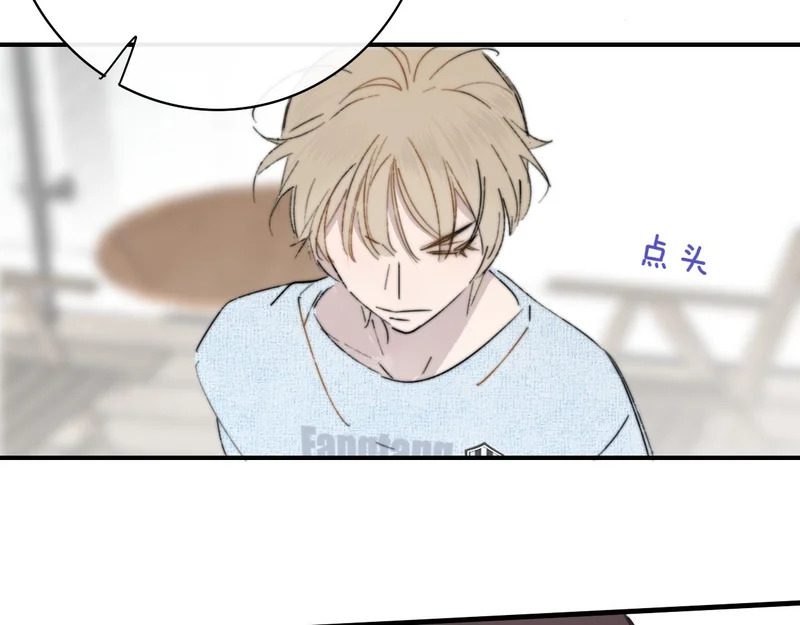 第118话 蚂蚁？英雄？ 第108页