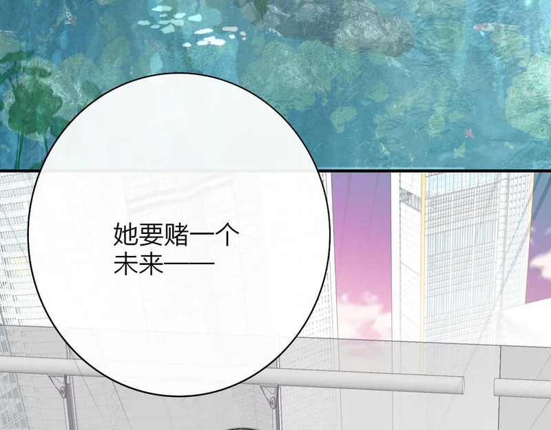 第118话 蚂蚁？英雄？ 第113页