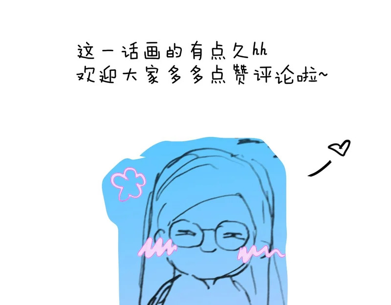 第118话 蚂蚁？英雄？ 第125页