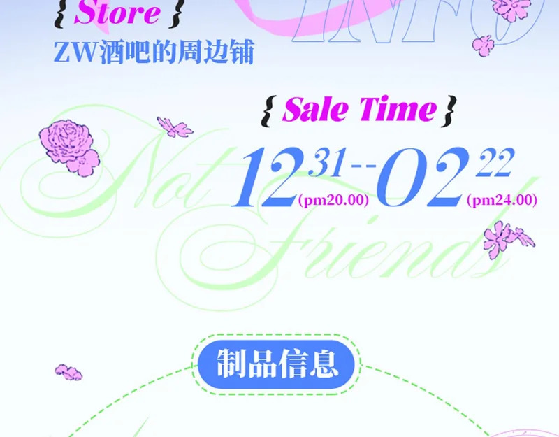 25年秦岚生日限定周边来啦！ 第3页