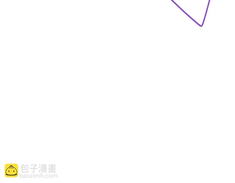 小剧场 梦里都是山羊鹄 第10页