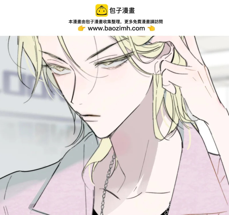 第121话 有反转？！ 第14页