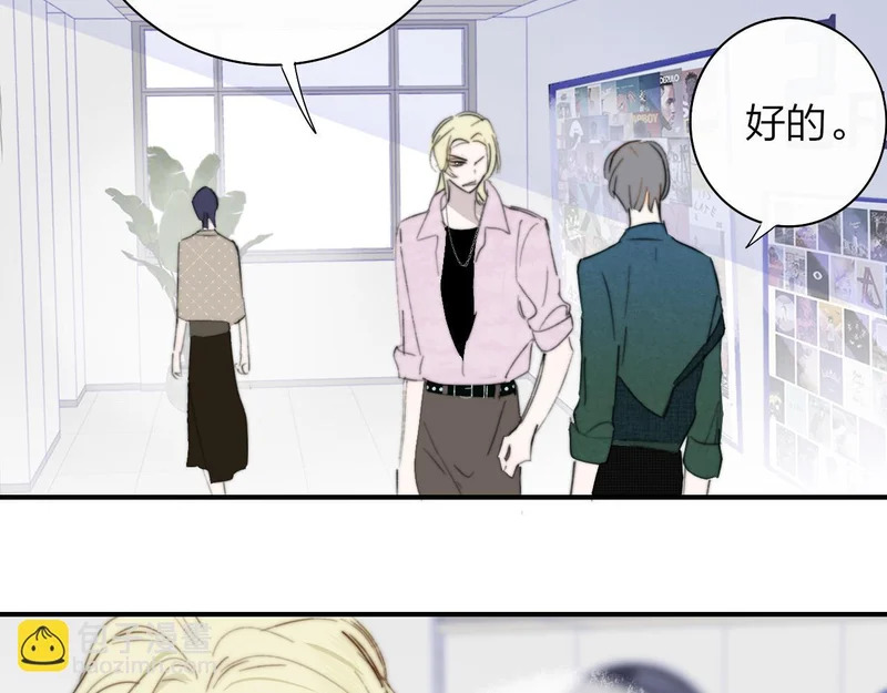 第121话 有反转？！ 第16页