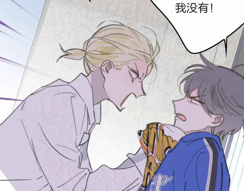 第121话 有反转？！ 第28页