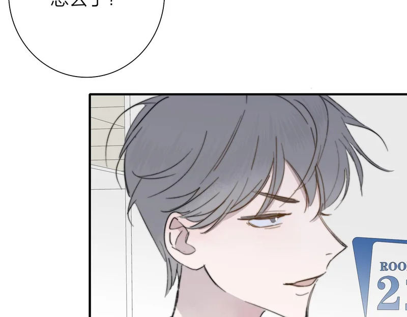 第121话 有反转？！ 第35页