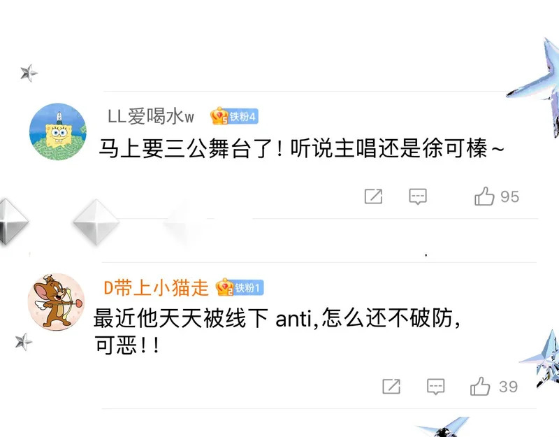第121话 有反转？！ 第47页
