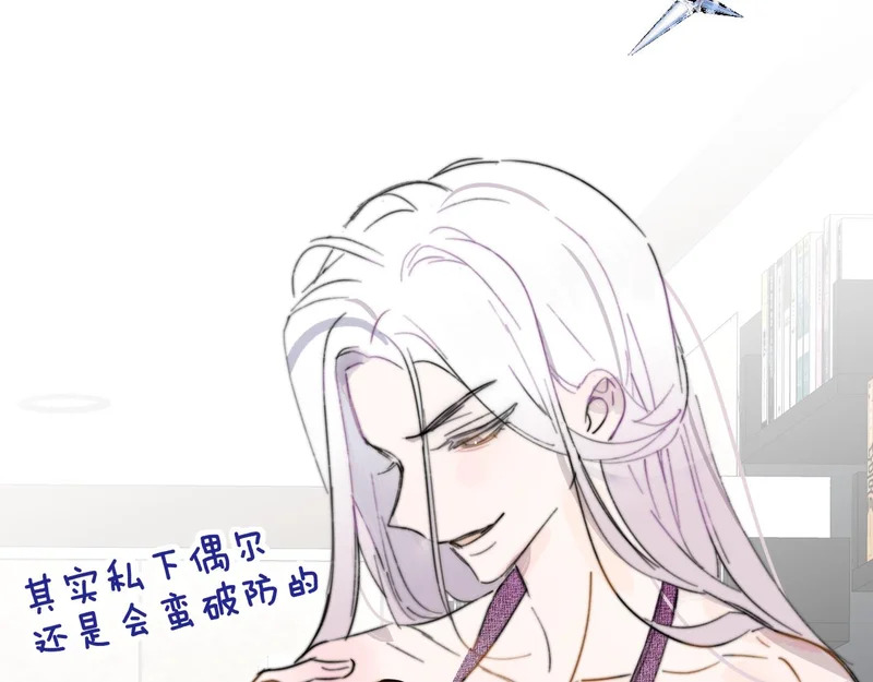 第121话 有反转？！ 第48页