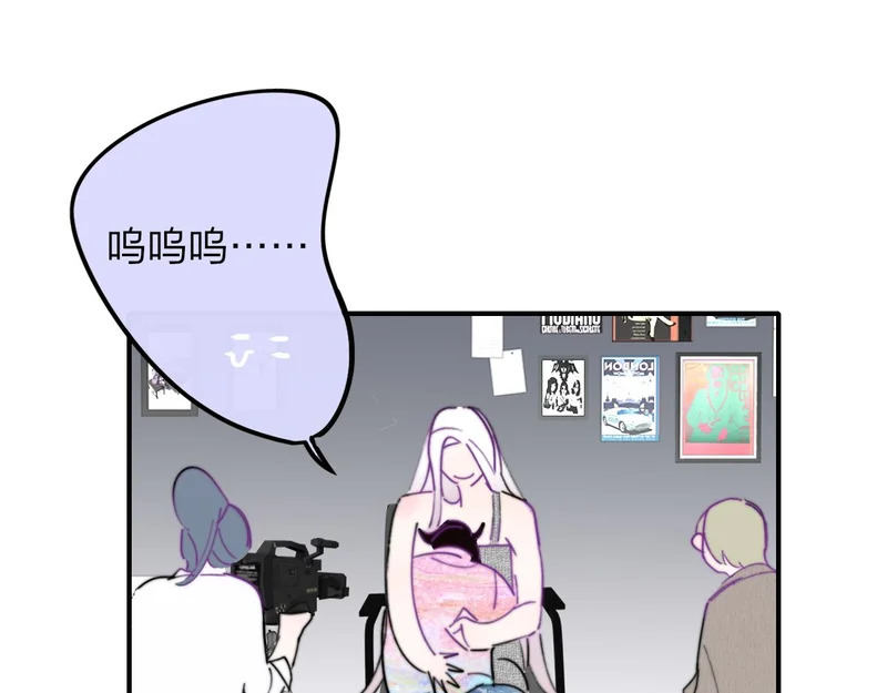 第121话 有反转？！ 第51页