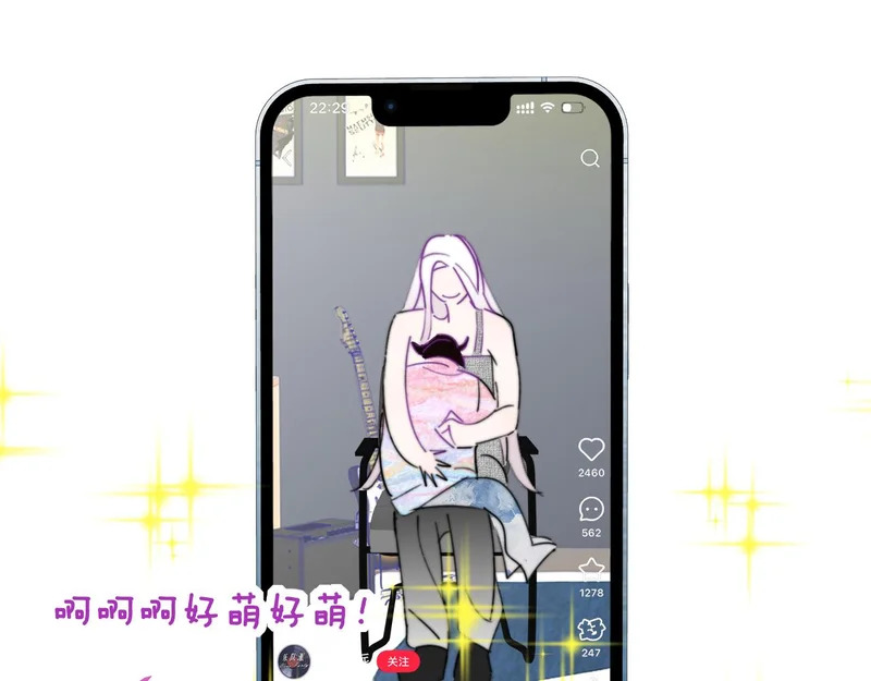第121话 有反转？！ 第53页