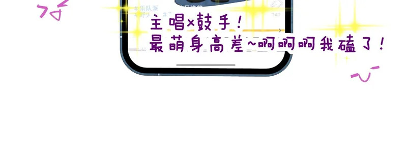 第121话 有反转？！ 第54页