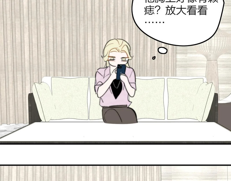 第121话 有反转？！ 第59页