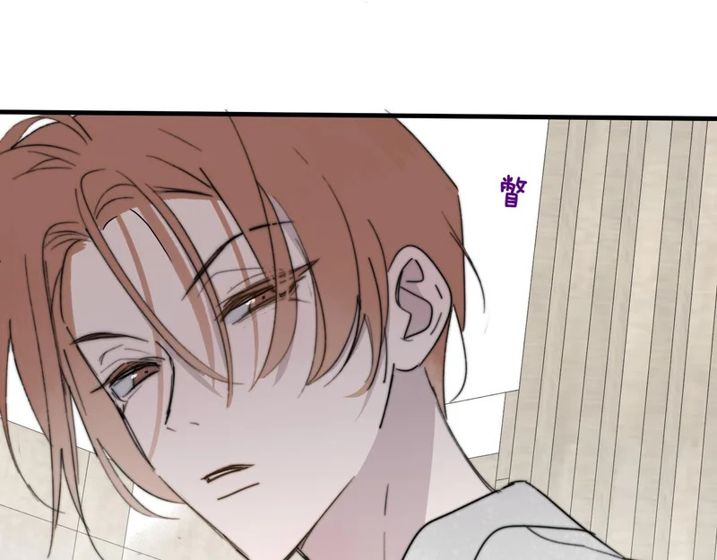 第121话 有反转？！ 第64页