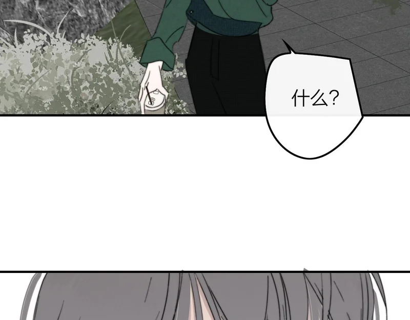 第121话 有反转？！ 第80页