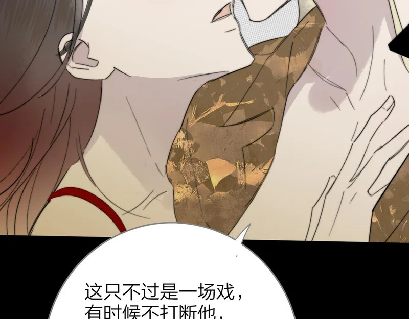 第121话 有反转？！ 第104页