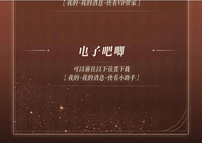 特典公开：1月29日 你该知道我曾因你动情 第16页