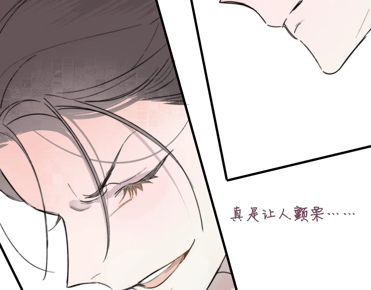 第120话 她把希望留给活着的你 第10页