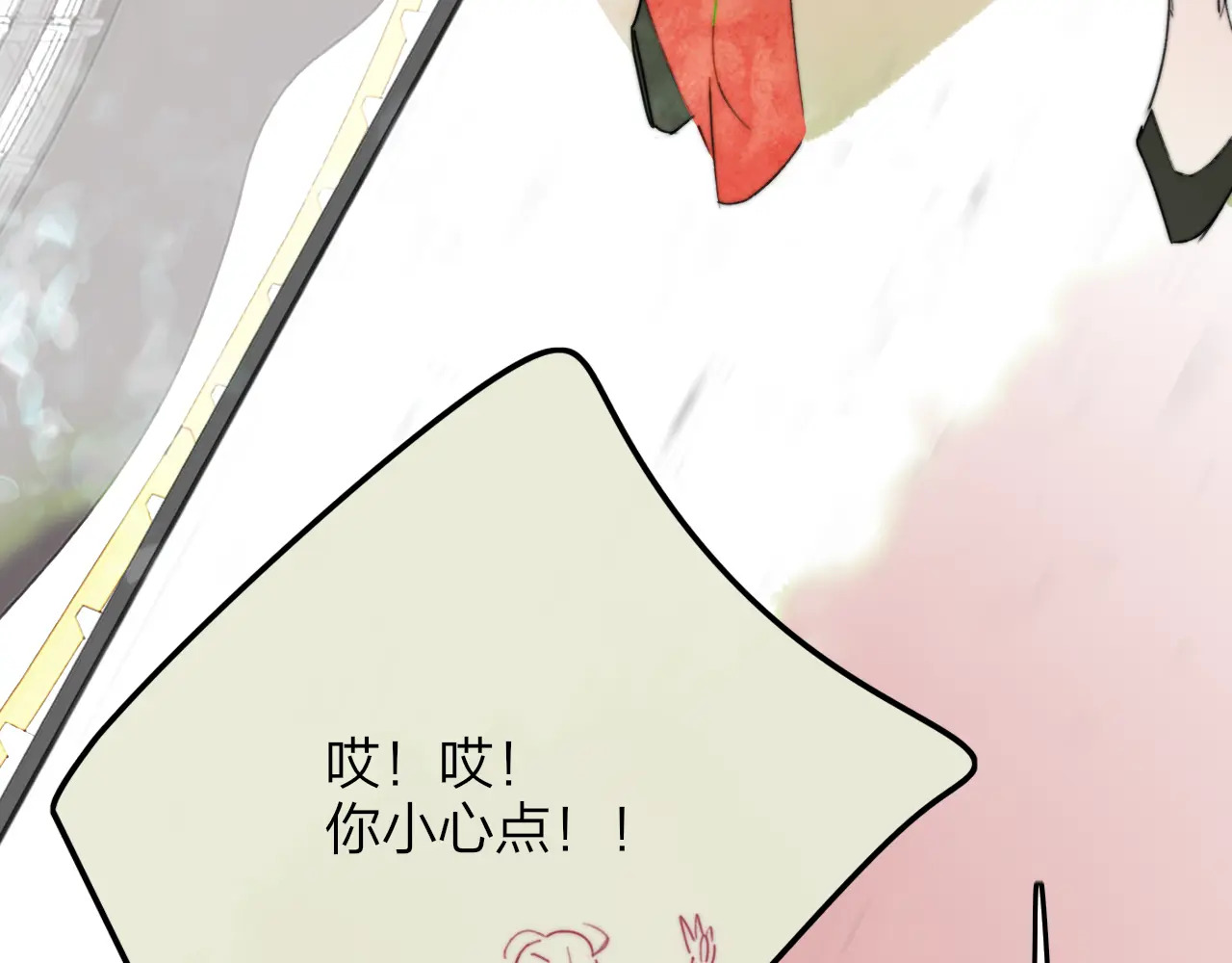 第120话 她把希望留给活着的你 第16页