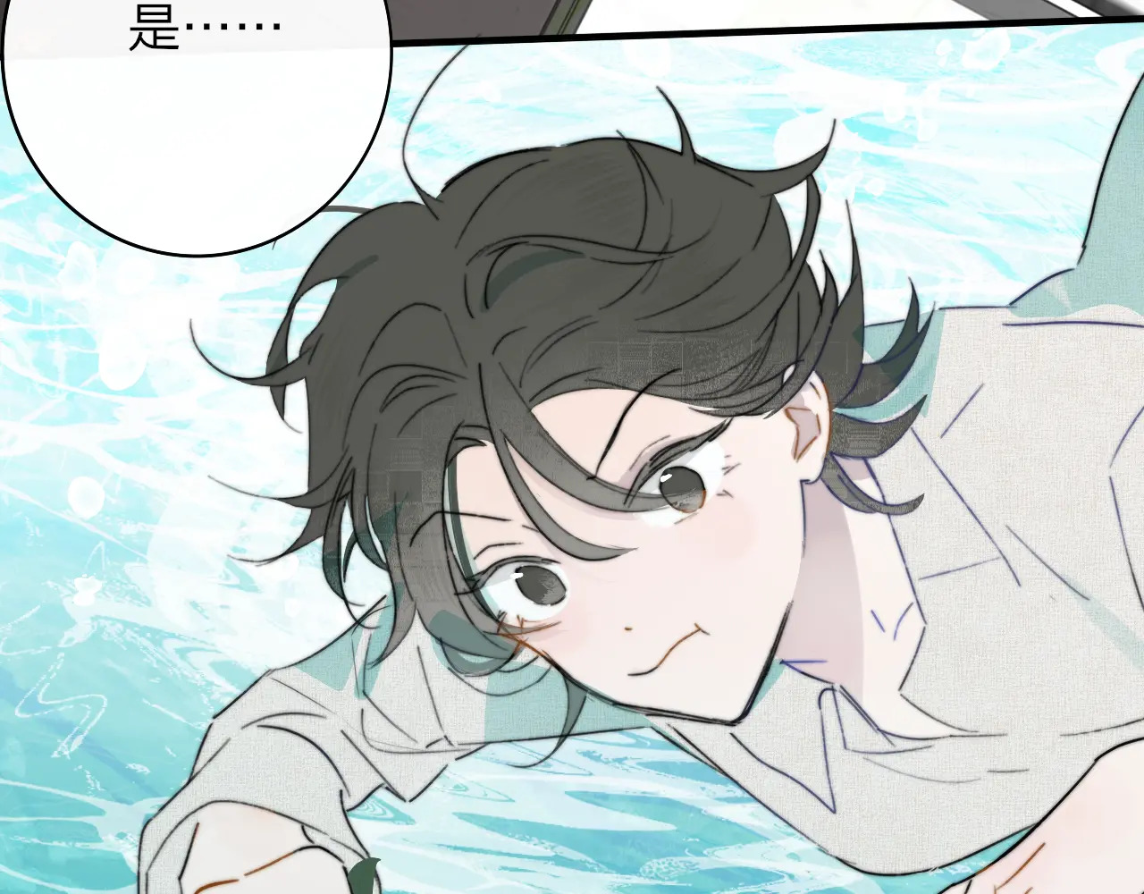 第120话 她把希望留给活着的你 第18页