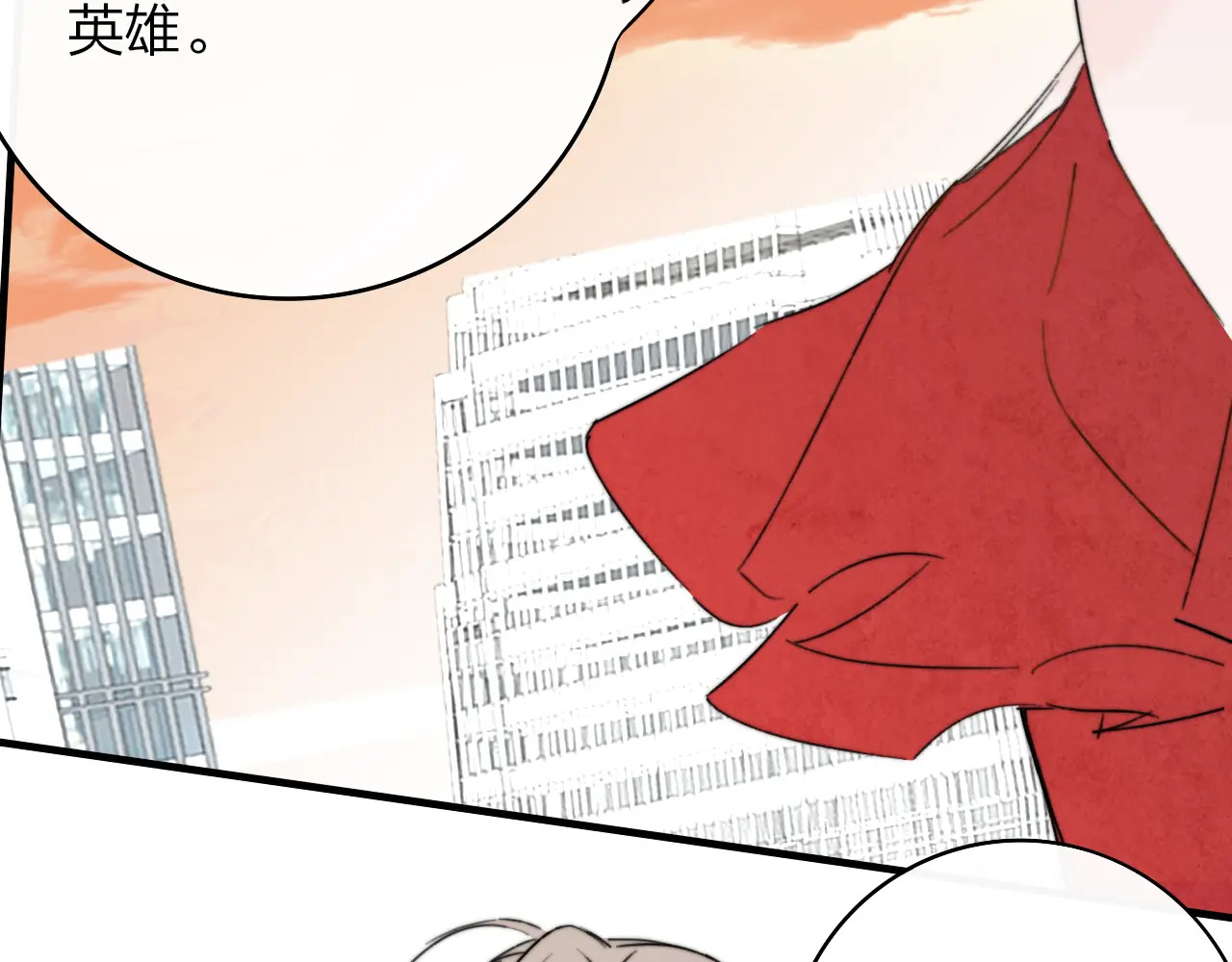 第120话 她把希望留给活着的你 第28页