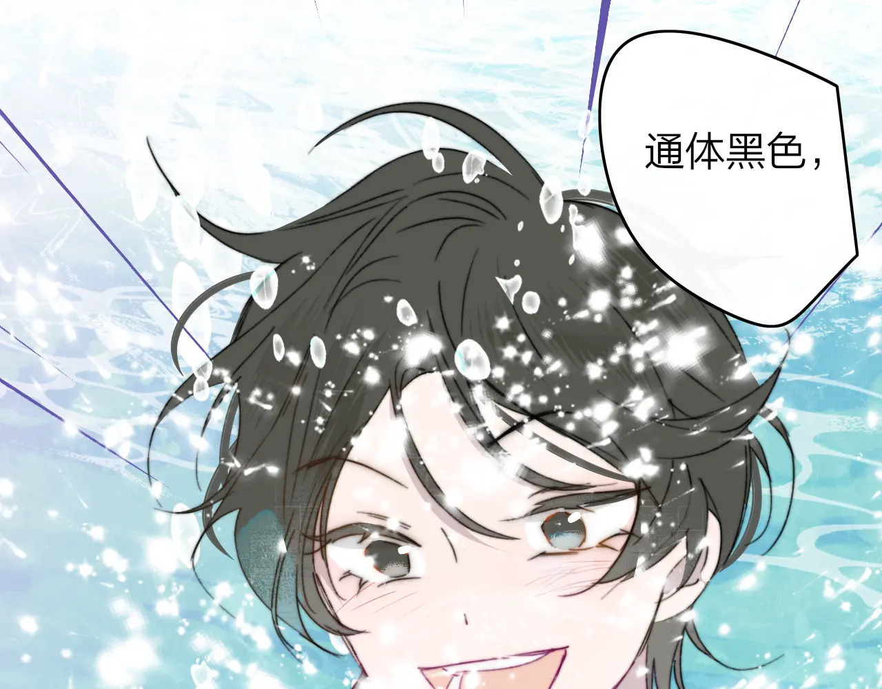 第120话 她把希望留给活着的你 第30页