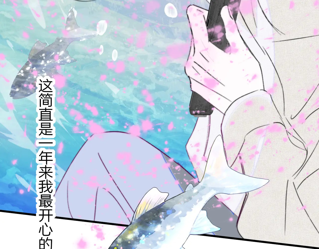 第120话 她把希望留给活着的你 第35页