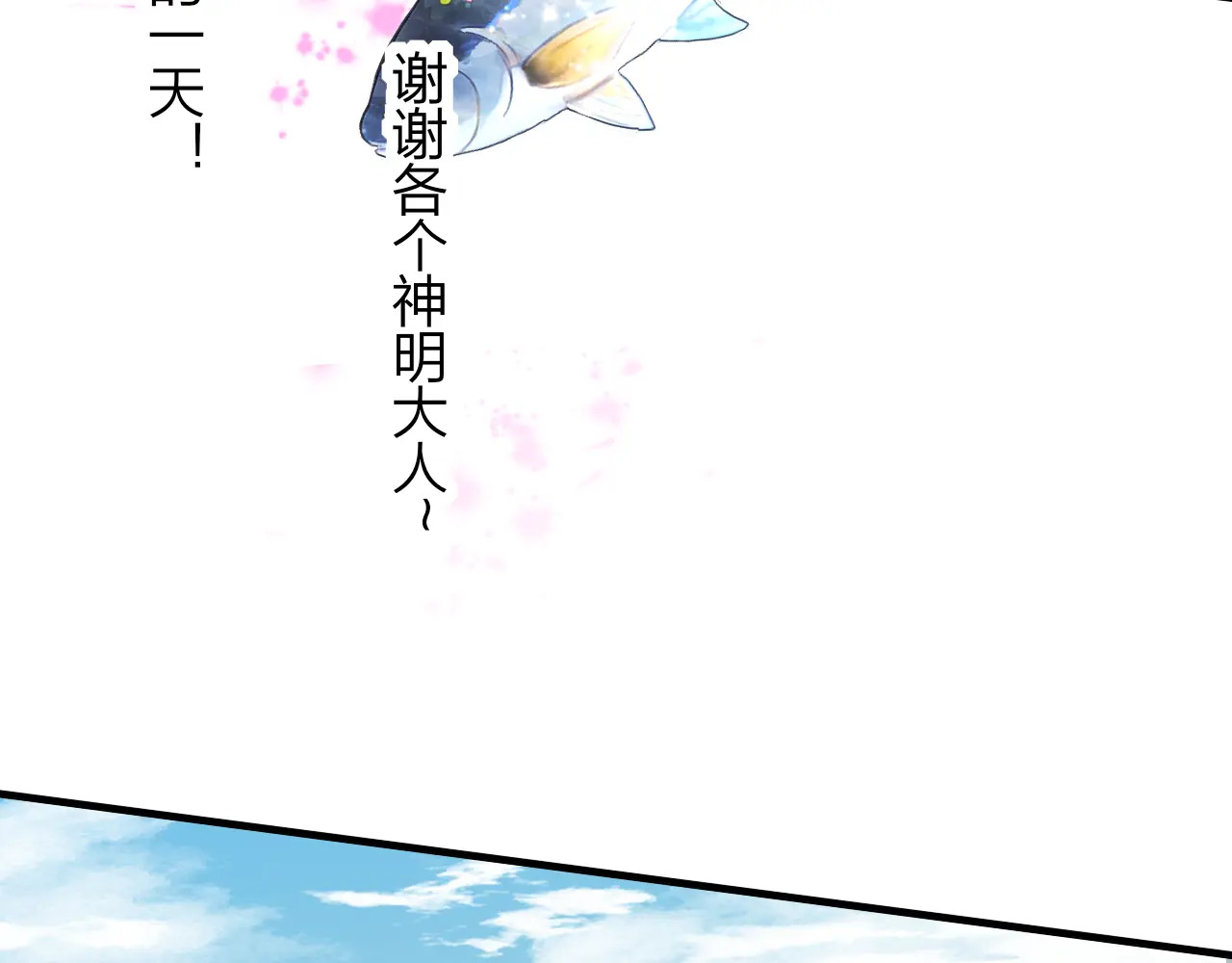 第120话 她把希望留给活着的你 第36页