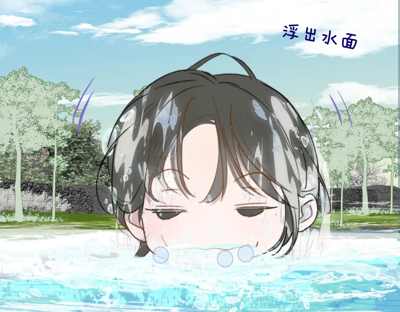 第120话 她把希望留给活着的你 第37页