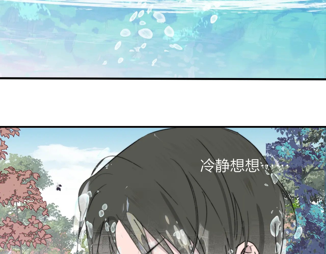 第120话 她把希望留给活着的你 第38页