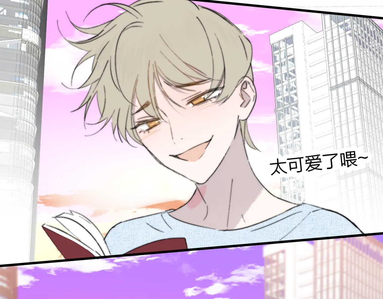 第120话 她把希望留给活着的你 第47页
