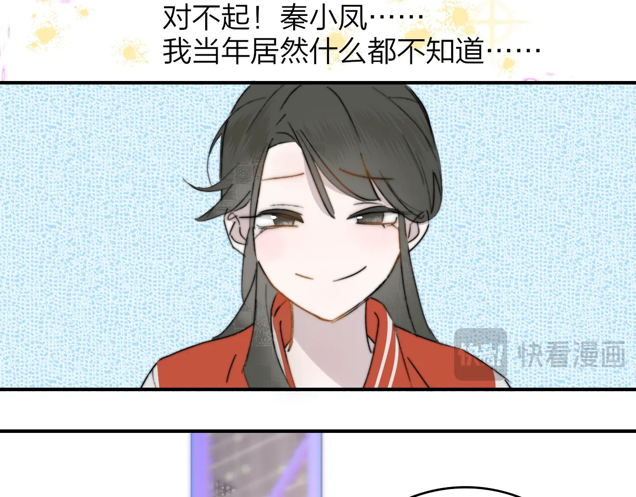 第120话 她把希望留给活着的你 第59页