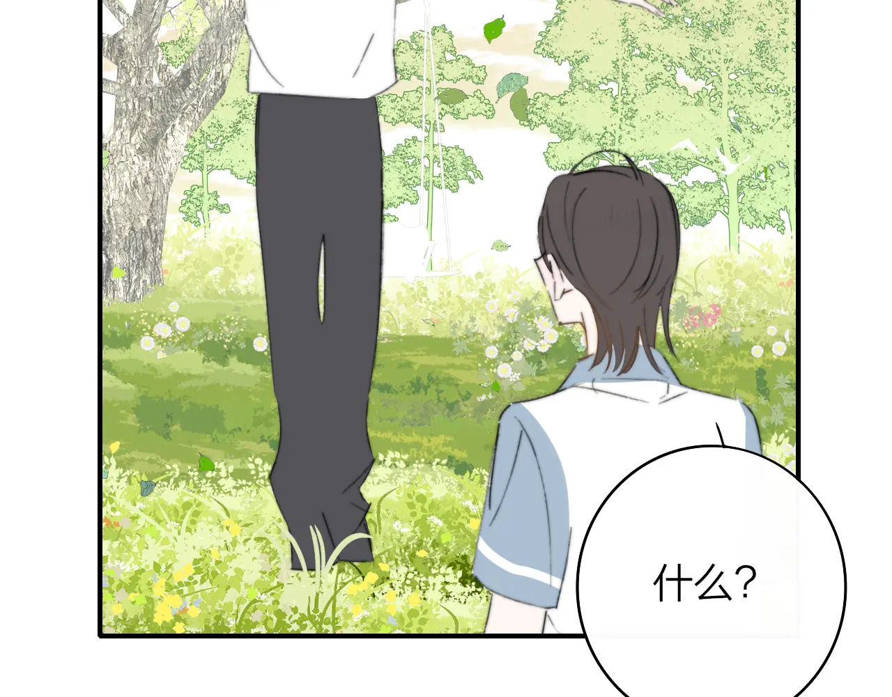 第120话 她把希望留给活着的你 第91页