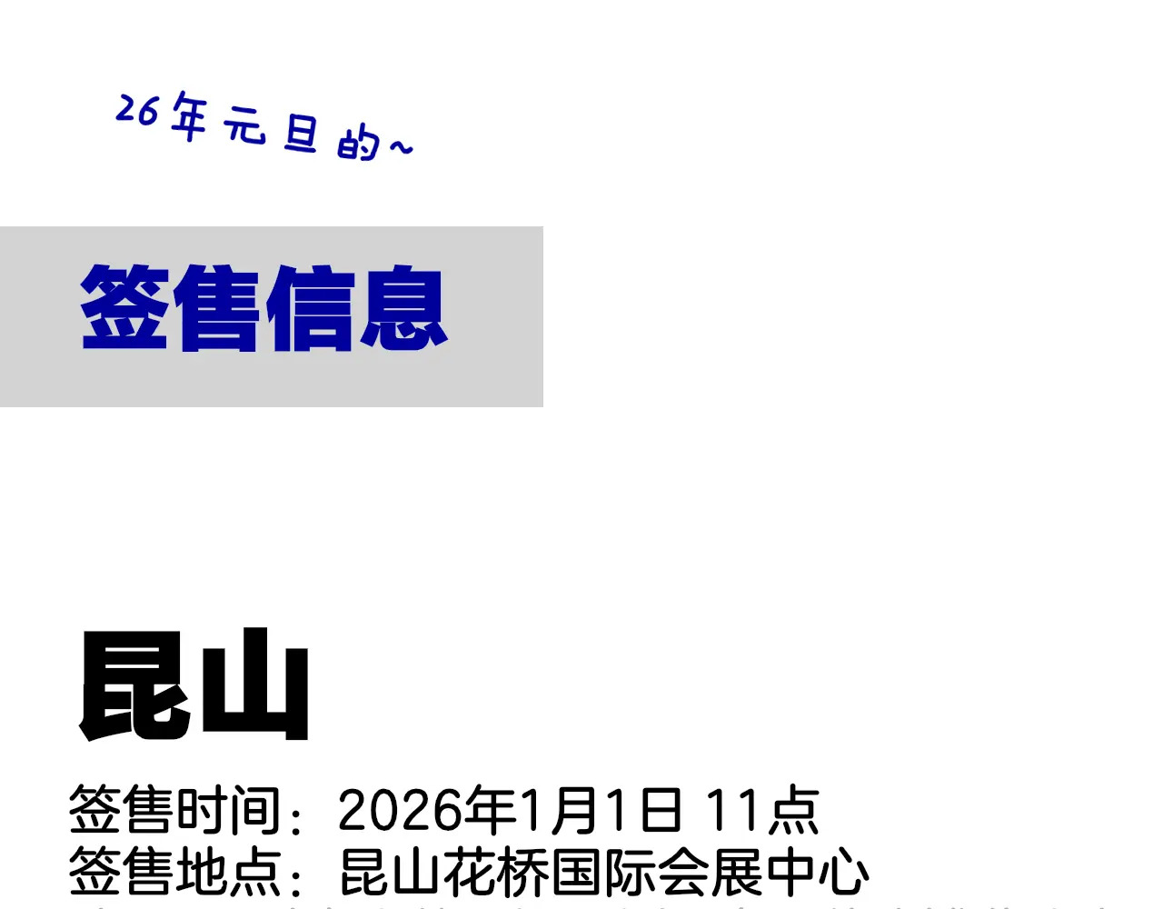 第120话 她把希望留给活着的你 第114页